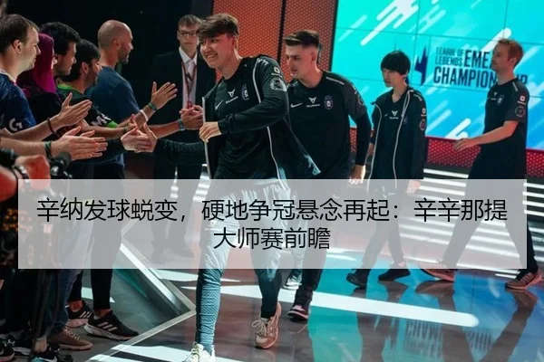 xin-na-fa-qiu-tui-bian-ying-di-zheng-guan-xuan-nian-zai-qi-xin-xin-na-ti-da-shi-sai-qian-zhan-2-168.jpg