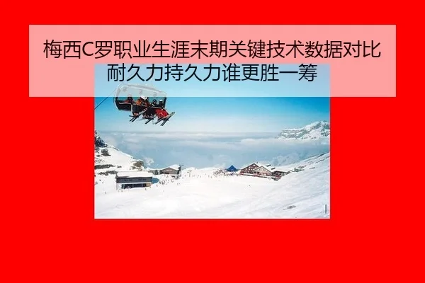 mei-xi-luo-zhi-ye-sheng-ya-mo-qi-guan-jian-ji-shu-shu-ju-dui-bi-nai-jiu-li-chi-jiu-li-shui-geng-sheng-yi-chou-2-800.jpg